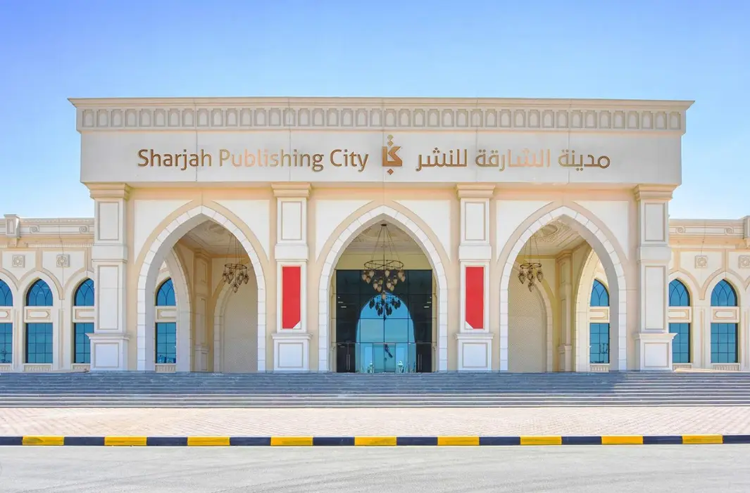 SHARJAH PUBLISHING CITY FREE ZONE